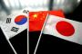 韓国人「韓中日の歴史が繰り返される根本的原因を説明する」