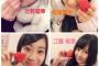 SKE48松村香織がかわいい娘を使っていちごを紹介！！！