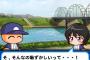 【画像】パワターになった清水薫さんwwwwww