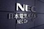 【NEC】日本電気に就職した彼氏と別れた女のTwitterが話題…平均年収769万円（画像あり）