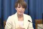 【サヨク絶叫】SPEED今井絵理子、覚醒「願うだけでは平和も皆の命も守れない」「備えは必要」