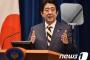 【韓国の反応】安倍首相「韓国のTHAAD配置のための努力を支持する」→韓国人発狂「サードの韓国配置は日本防衛のためのものだ！」