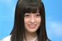 最新の橋本環奈の画像ｗｗｗｗｗTBSｗｗｗｗ