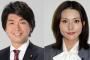 宮崎謙介育休議員、記者会見で辞職表明ww浮気相手の女性タレント宮沢磨由はハニトラ？妻・金子恵美との離婚は？他に不倫相手は？一問一答全文＆2ch感想【画像有】