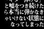 「ギター弾ける」と嘘をつき続けたら本当に弾かなきゃいけない状態になってしまった