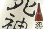 【拗】「こっちの家の事も考えてください！」「迷惑です。」「期待してません。」