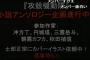 『攻殻機動隊』小説アンソロジー企画進行中！冲方丁氏、円城塔氏、三雲岳斗氏、朝霧カフカ氏、秋田禎信氏が参加、士郎正宗氏にカバーイラスト依頼中！