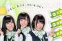 【朗報】NMB48 2016新曲を使用したTVCMｷﾀ━━━━━━＼(ﾟ∀ﾟ)／━━━━━━ !!!!!【賃貸・売買のクラスモ】