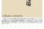 【！】働くママが急増………風俗店で