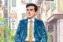「孤独のグルメ」でお馴染みの漫画家・谷口ジローの画集が予約開始！