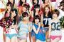 【国民的アイドル】AKB48はオワコンかｗｗｗｗｗ