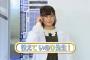 ロリ声優こと水瀬いのりちゃんって可愛すぎない？？