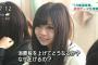 NHK「18歳選挙権」特集の女子高生がかわいすぎる件ｗｗ高校で模擬選挙を行う本気度に視聴者衝撃ｗｗ（画像）