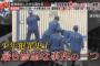 【衝撃】素顔を週刊文春に掲載された元少年A /半年間で4回引越し！女性セブンの報道で逃亡した事も判明