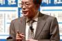 【九州正論懇話会】「北より韓国が危ない」～古田博司・筑波大院教授が講演