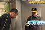 【朗報】松中さん、工藤監督と再会