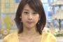 【衝撃】加藤綾子アナ、ダルビッシュとデートしたことを認める！