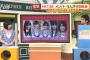 【悲報】元HKT48ゆうこすこと菅本裕子が激白！操り人形は嫌だ