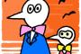 ぱるる「私をパリに連れてって」