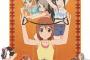 「アニメでやる意味ないじゃん」←これ