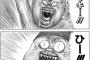 【心霊】子供が部屋に白い人が居ると泣き叫ぶので除霊したったｗｗｗｗｗ