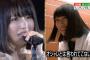【朗報】横山由依　ロンハー優勝ｷﾀ━━━━(ﾟ∀ﾟ)━━━━!!