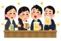俺「ビール！」　同僚「ビール！」　ゆとり「梅酒で」　俺＆同僚「梅酒とかｗｗｗ」