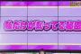 【田野優花】強大な圧力にねじ伏せられる真実・・・【武藤十夢】