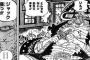 ワンピース 817話 ネタバレ 『ジャック』が生きてた！！！！！（画像あり）【最新818話】
