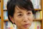 【悲報】 阿川佐和子さん（６２）が劣化・・・“永遠の処女”も年齢には勝てず