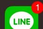 LINEのアイコンが自分の顔じゃない奴ｗｗｗｗｗｗｗｗ