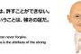 「ガンジーでも助走つけて殴るレベル」を上回る神フレーズを募集した結果、金賞に輝いた作品ｗｗｗ