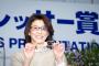 【旦那の気持】高嶋ちさ子や杉本彩みたいな『気が強いおばさん』の旦那って可哀想だよな？