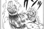 【ドラゴンボール】ナッパのクンッで殺された人のことを考えてたら凄いことに気付いた