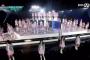 日本の超有名アイドルのシステムを丸パクリ！？韓国のテレビ番組にネットは苦笑い「どうか日本には広まらないで…」