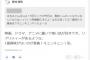 ぱるる755「映画・ドラマ・アニメに置いて暗い話が好き。1番興味がないのが青春！キュンキュン！系」