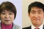 独身男性市長に｢まだ結婚もしてないし子供もいない。これでは同じ土俵で議論できない。早く結婚を｣と発言した元社民党女性市議の相馬ヱミ子を戒告