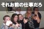 夫の社宅の近所付き合いが辛過ぎて耐えられない。ずっとイジられ嘲笑され、夫の仕事に関わるから疎遠にも出来ない