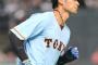 【討論】巨人の外野問題【開幕スタメン】