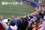 「勝利の 輝き 目指して～」→初球凡退