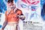 【訃報】ハヤブサさん死去、死因はくも膜下出血…プロレスラー休業となった頸椎損傷事故動画がやばい…【素顔画像あり・本名は江崎英治】2ch「ショック」「嫁と離婚してたよな」