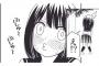 勇気を出して告白した結果ｗｗｗｗｗｗ 2
