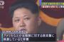 北朝鮮、韓国で始まった米韓合同軍事演習に反発 … 演習には金正恩ら最高首脳部を狙う「斬首作戦」の特殊部隊も投入、北は「最も露骨な核戦争挑発」「無慈悲に総攻撃を仕掛ける」と威嚇