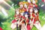 【ラブライブ！】μ’sの“ファイナルシングル”が自己最高初週売り上げてオリコン２位！