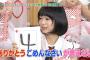 NGTおかっぱちゃん、メンバーに切れられたことを告白　「ありがとう、ごめんさい、ちゃんと言え」
