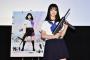 【爆死】橋本環奈の主演映画『セーラー服と機関銃』ランキング12位