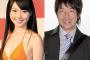 サッカー日本代表・林彰洋、広村美つ美と結婚へ！【嫁の過激水着画像・旦那の年収詳細有】サガン鳥栖GKの彼氏と日テレジェニックモデルの彼女が交際報告！2ch「妻が可愛すぎる」