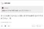 ぱるる755「金曜のMステは出演するので大丈夫ですよ！」