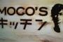 【衝撃】速水もこみち、オリーブオイル1瓶を使い切る料理に視聴者騒然！