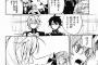 【画像】今月の終わりのセラフのシノアちゃんくっそワロタｗｗｗｗｗ